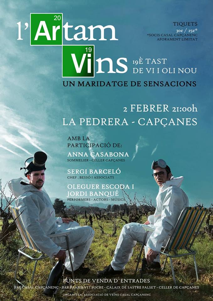 artamvins